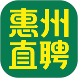 惠州直聘手机软件app logo