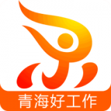 青海人才网手机软件app logo