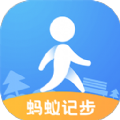 蚂蚁记步手机软件app logo