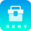清夏助手手机软件app logo