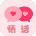 甜蜜情话话术手机软件app logo