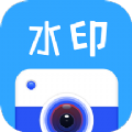 全能水印相机Por手机软件app logo