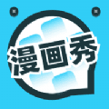 漫画秀手机软件app logo