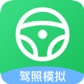 考驾照帮手手机软件app logo