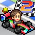 赛车物语2手游app logo