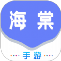 海棠游戏盒子手机软件app logo