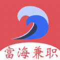 富海兼职手机软件app logo