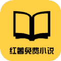 红薯免费小说手机软件app logo