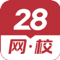 28网校手机软件app logo