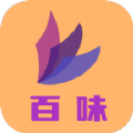 百味小说手机软件app logo