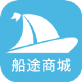 船图商城手机软件app logo