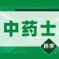 中药士易题库手机软件app logo