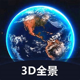世界3D全景地图手机软件app logo