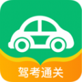 驾驶员在线手机软件app logo