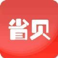 省贝商城手机软件app logo