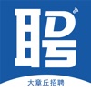 大章丘招聘网手机软件app logo