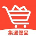 集选优品手机软件app logo