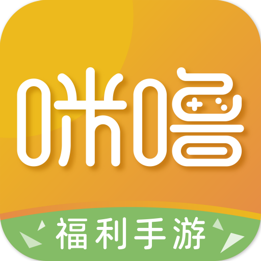 咪噜游戏盒官网版下载手机软件app logo