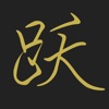 花荣跃商城手机软件app logo