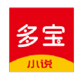 多宝小说手机软件app logo