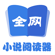 全网小说阅读器app免费版下载手机软件app logo