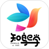 知鸟e学手机软件app logo