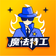 魔法特工手游app logo