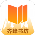 齐峰书坊手机软件app logo
