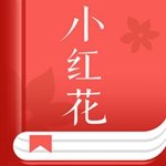 小红花阅读官网版下载手机软件app logo