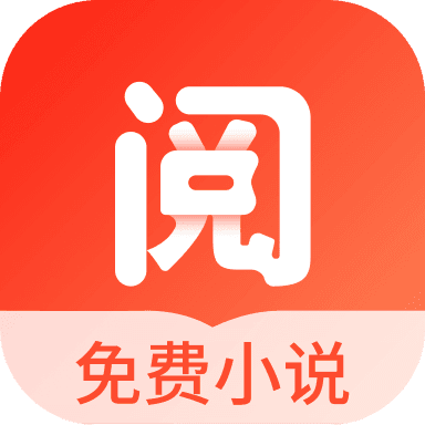 浩阅免费小说APP官方版下载手机软件app logo