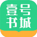 壹号书城手机软件app logo