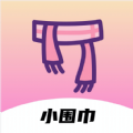 小围巾手机软件app logo