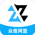 众推网盟2024版下载手机软件app logo