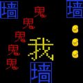 迷阵逃亡路手游app logo