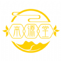 本源堂手机软件app logo