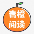 青橙阅读手机软件app logo