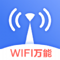 wifi增强手机软件app logo