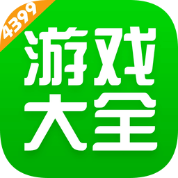 4399游戏盒安装免费版下载手机软件app logo