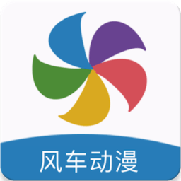 风车动漫app下载最新官网版手机软件app logo