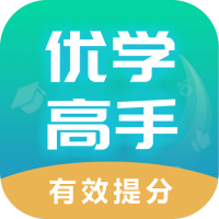 优学高手手机软件app logo