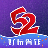 52玩手游盒子手机软件app logo