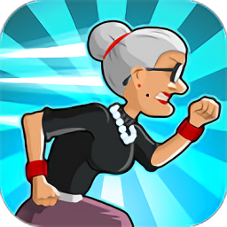 愤怒的老奶奶玩酷跑中文版下载安装