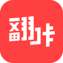 翻咔app官方版下载安装手机软件app logo