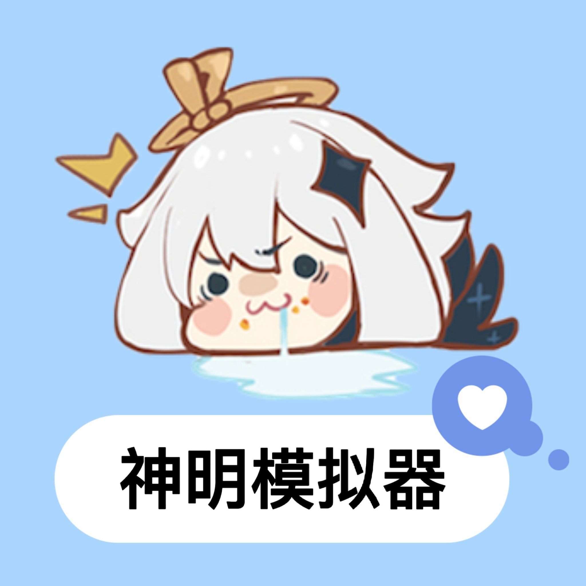逃跑吧少年神明服官方版正版手游app logo