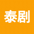 爱泰剧app官方版下载手机软件app logo