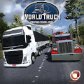 世界卡车模拟手游app logo