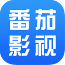 番茄影视大全最新2024电视剧版下载手机软件app logo