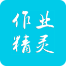 作业精灵app下载安装手机软件app logo