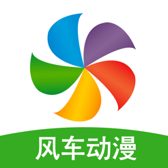 风车动漫app官网版下载2024正版安装手机软件app logo