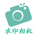 金金水印相机手机软件app logo